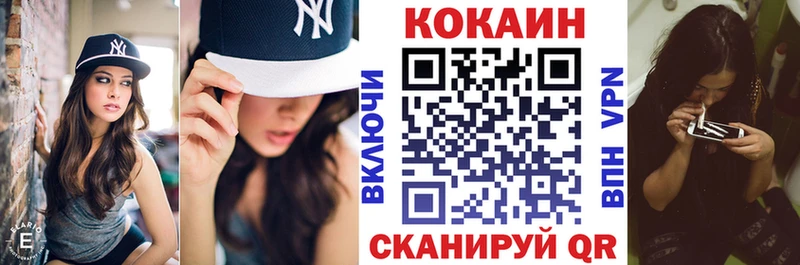 COCAIN Перу  купить наркотики сайты  Карпинск 