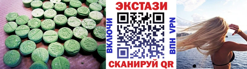 Экстази VHQ  цены   Карпинск 