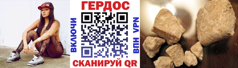 ГЕРОИН белый  ОМГ ОМГ вход  Карпинск  купить наркоту 
