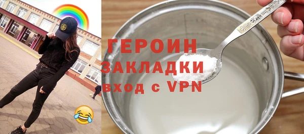 гидропоника Армянск