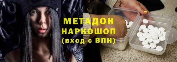 прущие грибы Арсеньев