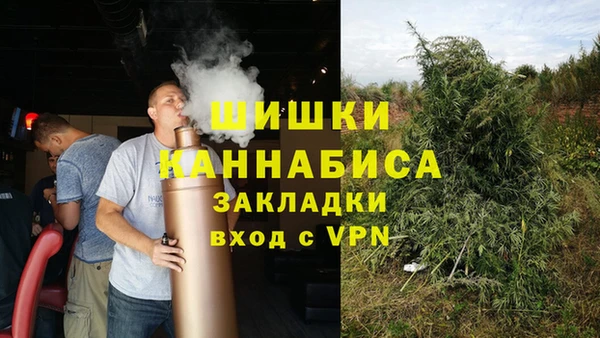синтетический гашиш Алексин