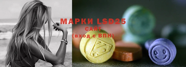 эйфоретик Абаза