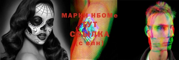 гидропоника Армянск