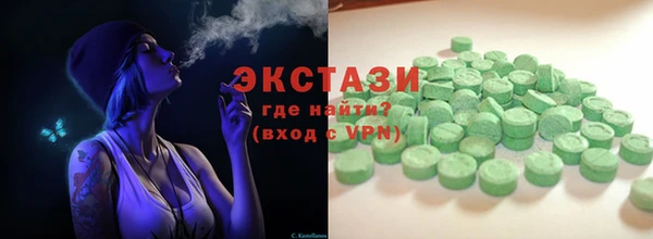 гидропоника Армянск