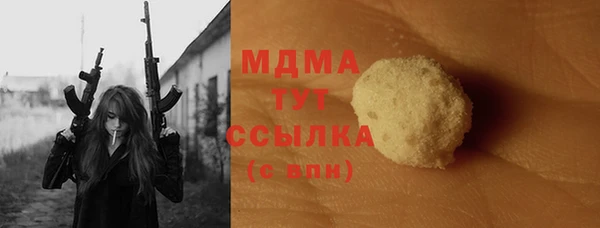 прущие грибы Арсеньев
