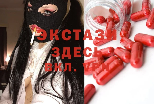 гидропоника Армянск