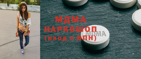 прущие грибы Арсеньев