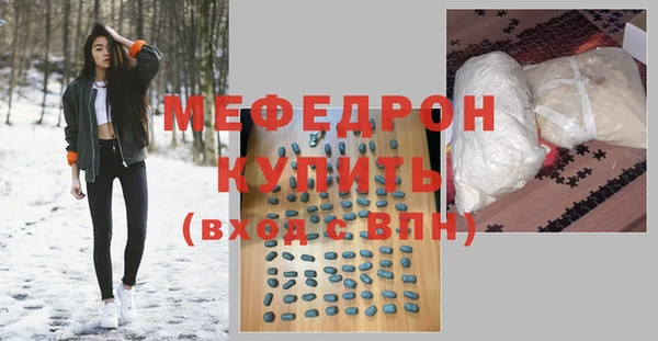 трава Покровск