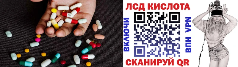 гидра маркетплейс  Карпинск  Лсд 25 экстази кислота 