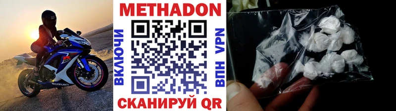 нарко площадка наркотические препараты  даркнет сайт  Карпинск  МЕТАДОН VHQ  ОМГ ОМГ вход 