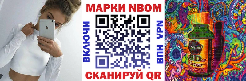 Наркотические марки 1500мкг  купить наркоту  Карпинск 